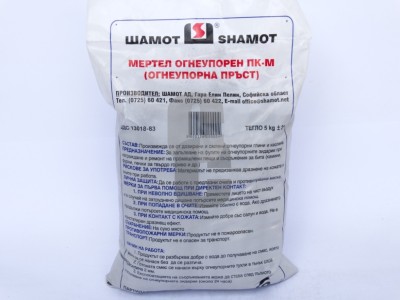 Шамот -  5кг.